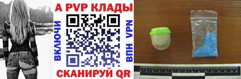 Alpha-PVP СК КРИС  наркота  площадка Telegram  Малгобек 