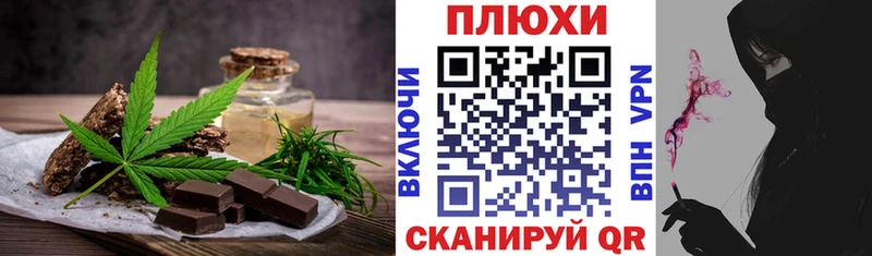 Еда ТГК конопля  где купить наркоту  Малгобек 