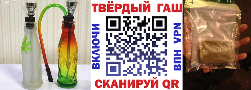 магазин продажи   Малгобек  ГАШ hashish 