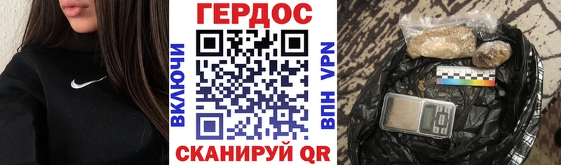 где продают наркотики  Малгобек  Героин гречка 