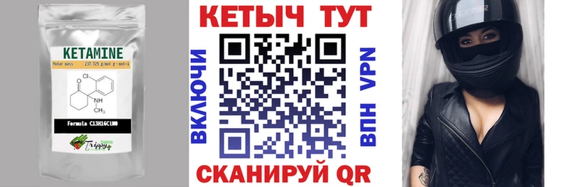 где найти наркотики  Малгобек  КЕТАМИН ketamine 