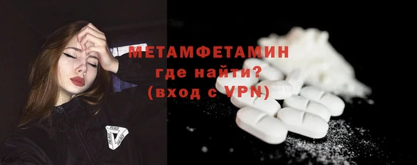мяу мяу кристалл Бутурлиновка
