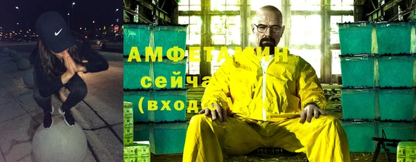 mdma Валдай