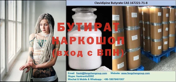 a pvp Гусь-Хрустальный