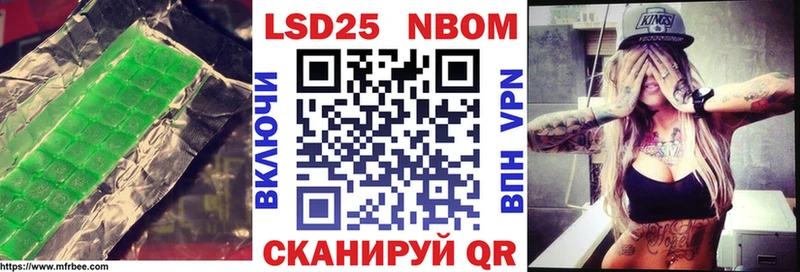 закладка Малгобек LSD-25 экстази кислота