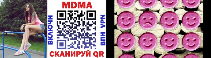 MDMA молли  Малгобек 