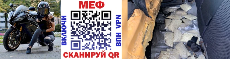 Мефедрон  Малгобек