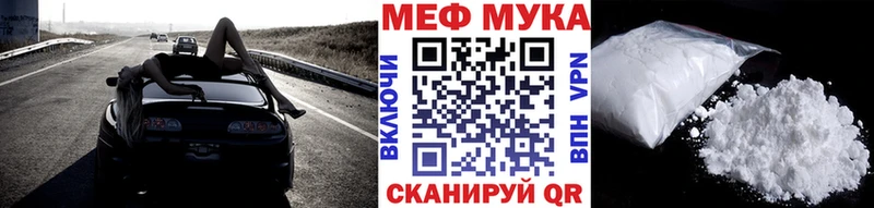 Меф мука  Малгобек 