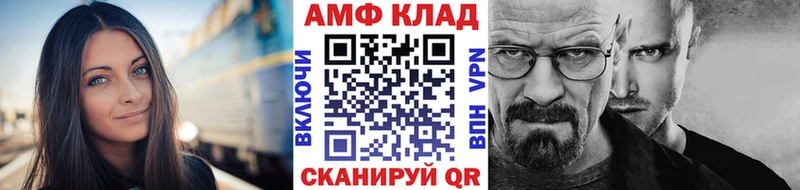 Метамфетамин Methamphetamine  мега ONION  Малгобек 