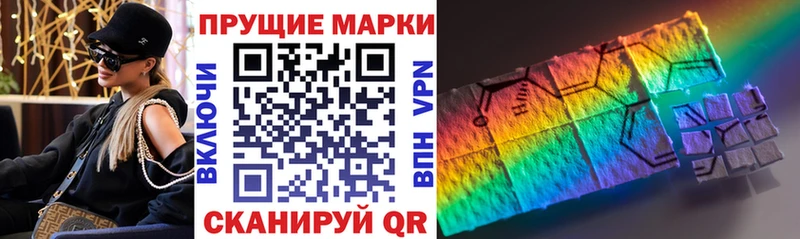 где купить наркотик  Малгобек  Марки 25I-NBOMe 1,5мг 
