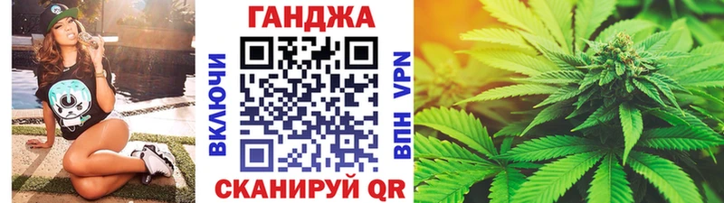 МАРИХУАНА OG Kush Малгобек